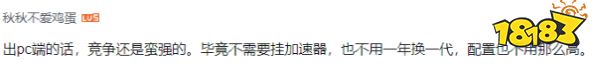 腾讯开年又搞大动作!使命召唤OL在2024年重获新生?