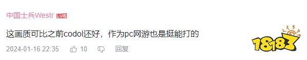 腾讯开年又搞大动作!使命召唤OL在2024年重获新生?