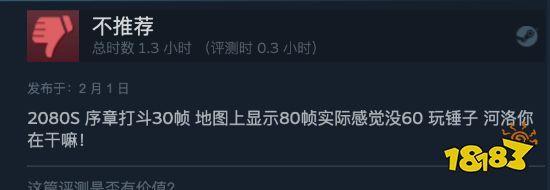 河洛《古龙风云录》Steam褒贬不一 老粉直呼失望透顶