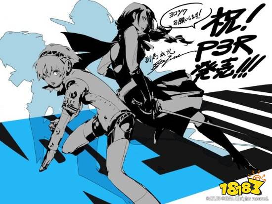 《女神异闻录3Reload》今日正式发售!官方发布发售贺图