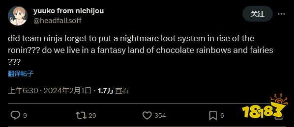《浪人崛起》抛弃《仁王》刷装备系统 粉丝喜大普奔
