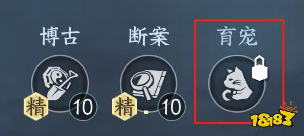 逆水寒预告全新育宠玩法，或将缝合幻兽帕鲁?