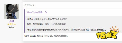 外媒爆料:《血源》PC版和PS5版曾一度处于开发阶段