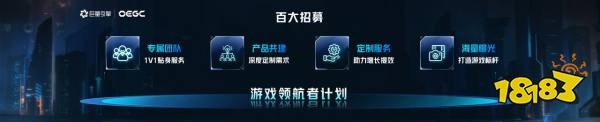 巨量云图游戏版，挖掘机会人群，引爆游戏新增量 