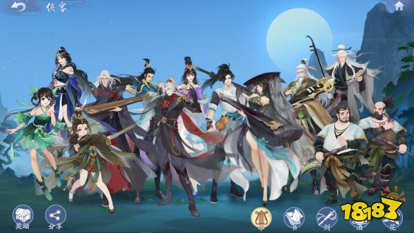 《新笑傲江湖》手游新春侠侣服甜蜜登场!来就领侠客100连抽和双人坐骑!