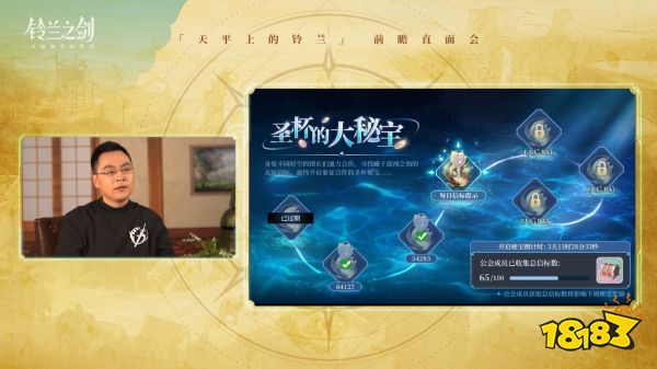 《铃兰之剑》前瞻直面会首曝全新篇章「天平上的铃兰」，优化变革诚意满满!