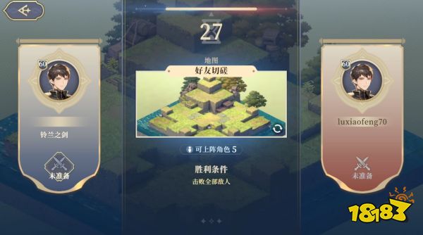 《铃兰之剑》前瞻直面会首曝全新篇章「天平上的铃兰」，优化变革诚意满满!