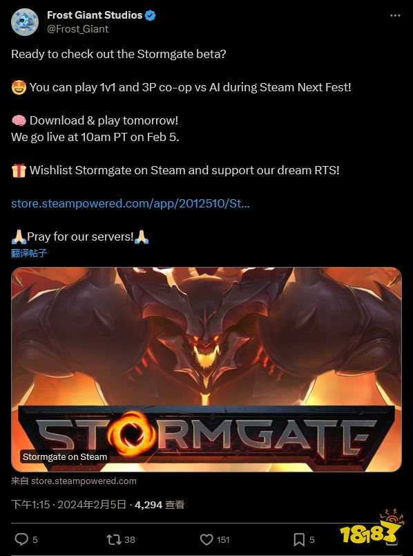 RTS《风暴之门》确认将于Steam新品节开启B测