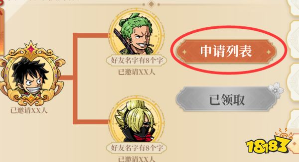 航海王启航喜迎新年!九周年限定礼盒、航海金券、万钻福利放送!