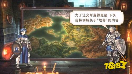 Atlus×香草社《圣兽之王》新宣传片:交流心得篇