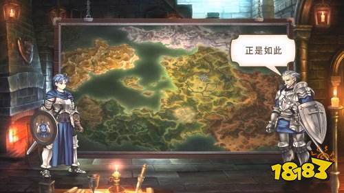 Atlus×香草社《圣兽之王》新宣传片:交流心得篇