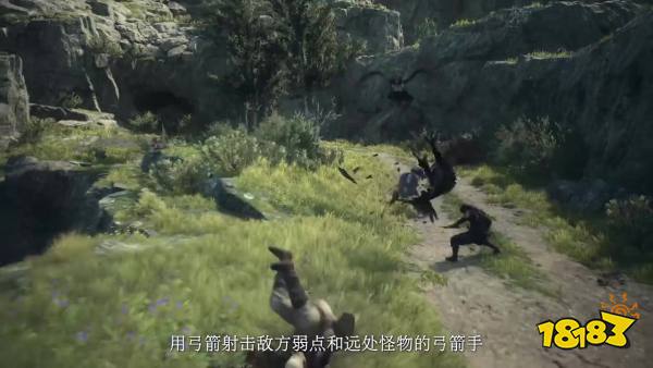 《龙之信条2》职业与追随者篇 3月22日正式发售