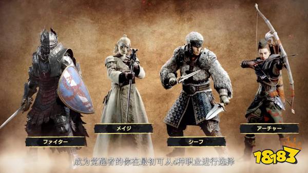 《龙之信条2》职业与追随者篇 3月22日正式发售