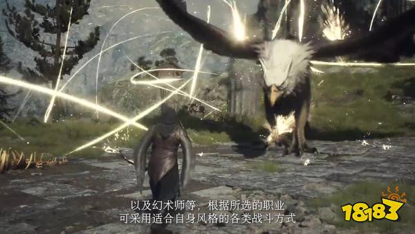 《龙之信条2》职业与追随者篇 3月22日正式发售