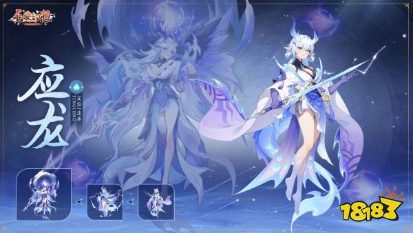 《长安幻想》开启春节大服「龙」，直播狂送50万福利