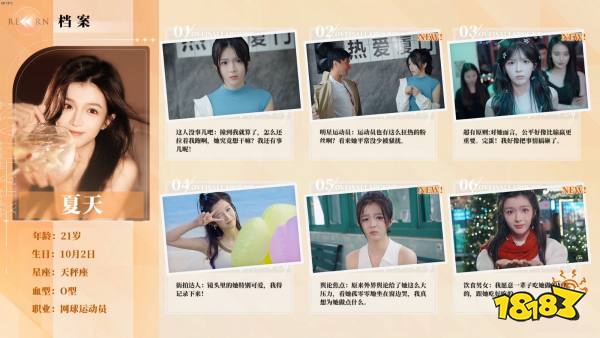 《完蛋!我被美女包围》DLC发售 女主夏天人气第一