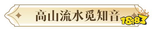 你想要的，必将实现!天涯明月刀手游2024年度爆料让“狂想”照进现实!
