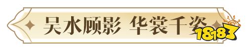 你想要的，必将实现!天涯明月刀手游2024年度爆料让“狂想”照进现实!