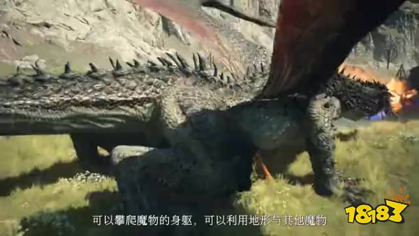 《龙之信条2》“怪物篇”预告 3月22日发售
