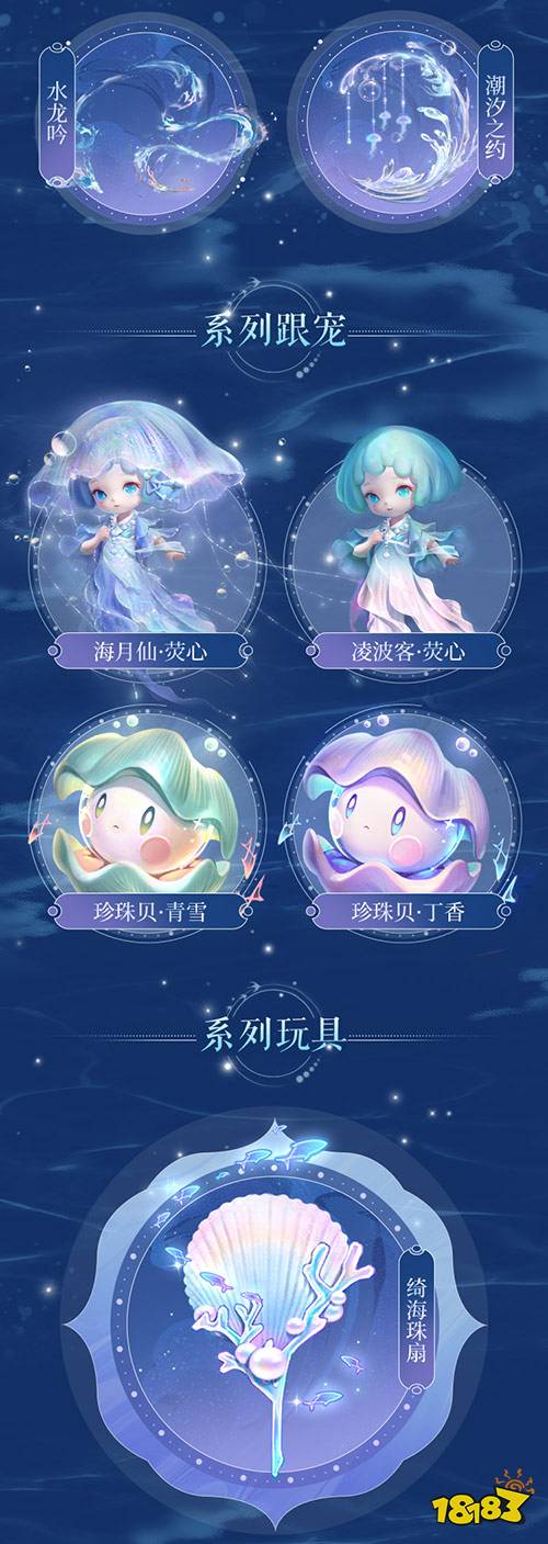 《魔域》龙年新春盛宴：铜梁龙舞琵琶奏，文化福利齐贺岁!