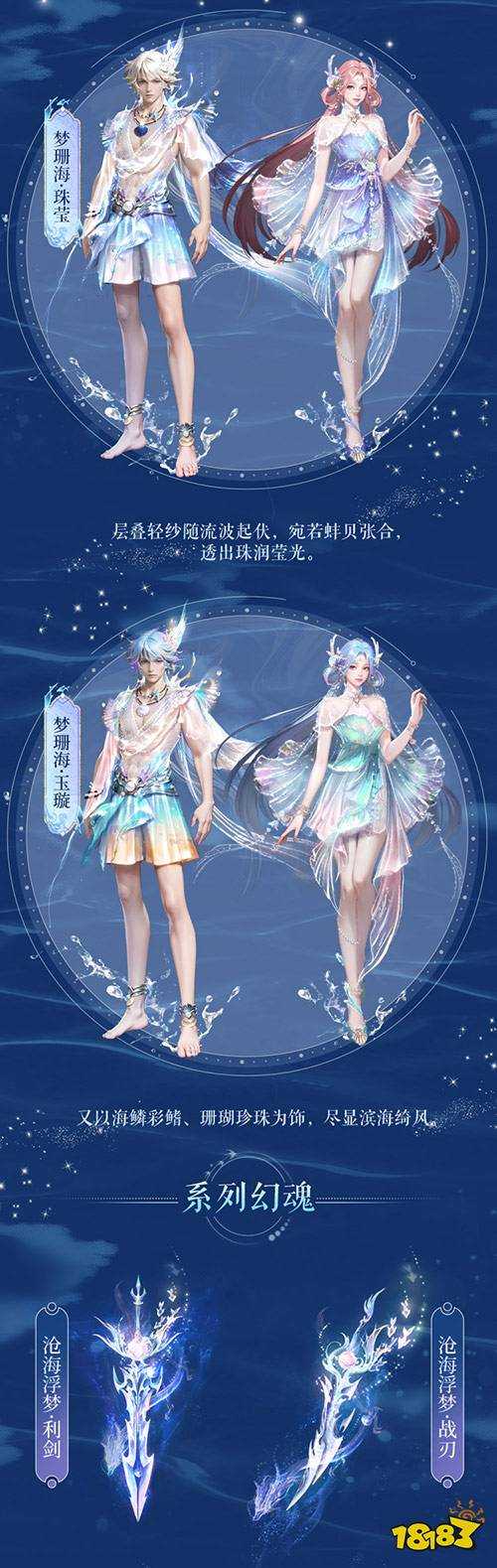 《魔域》龙年新春盛宴：铜梁龙舞琵琶奏，文化福利齐贺岁!