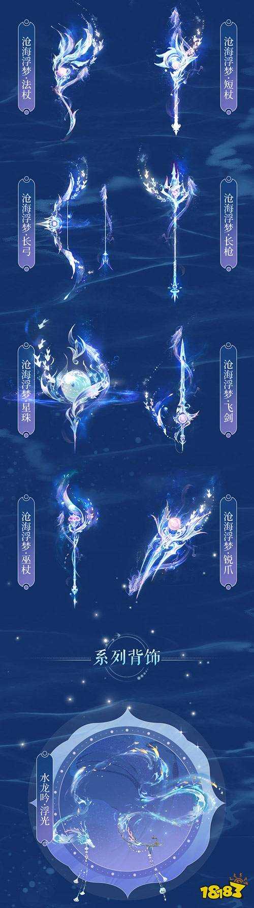 《魔域》龙年新春盛宴：铜梁龙舞琵琶奏，文化福利齐贺岁!