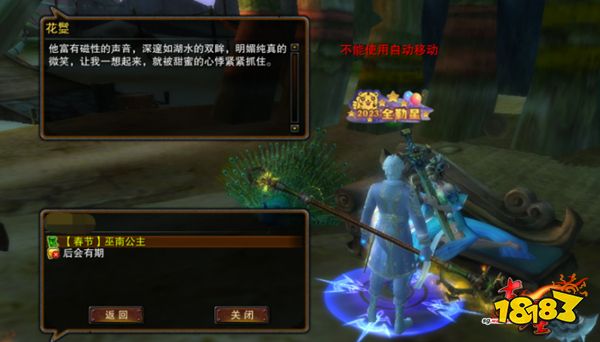 《赤壁》新春活动年味儿浓!