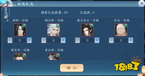 新春侠侣服开启，《新笑傲江湖》手游送侠客100连抽和永久服饰!