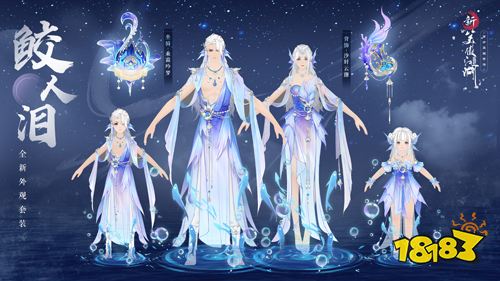 新春侠侣服开启，《新笑傲江湖》手游送侠客100连抽和永久服饰!