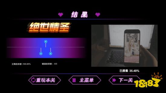 又一跟风作?《没有被美女包围的三角恋》上架Steam