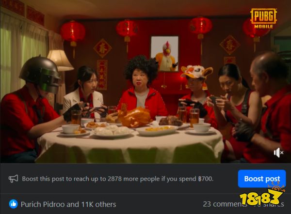 疯了?大年初一只在家族群抢红包?《PUBGM》白送你的龙年礼物你都不要?