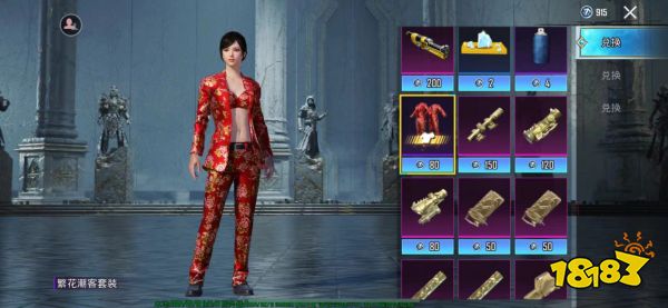 疯了?大年初一只在家族群抢红包?《PUBGM》白送你的龙年礼物你都不要?