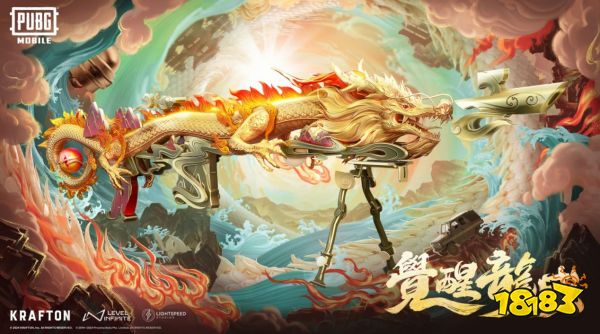疯了?大年初一只在家族群抢红包?《PUBGM》白送你的龙年礼物你都不要?