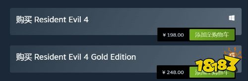 《生化危机4重制版》黄金版正式推出!Steam售价248元