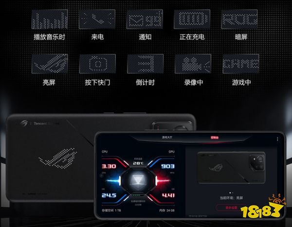 开工季首选开黑装备 ROG 8系列送大额福利到手4799元起