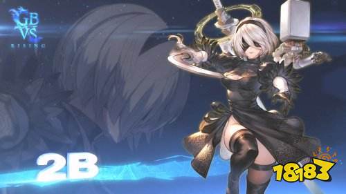 《碧蓝幻想Versus:崛起》2B新实机:2月20日上线
