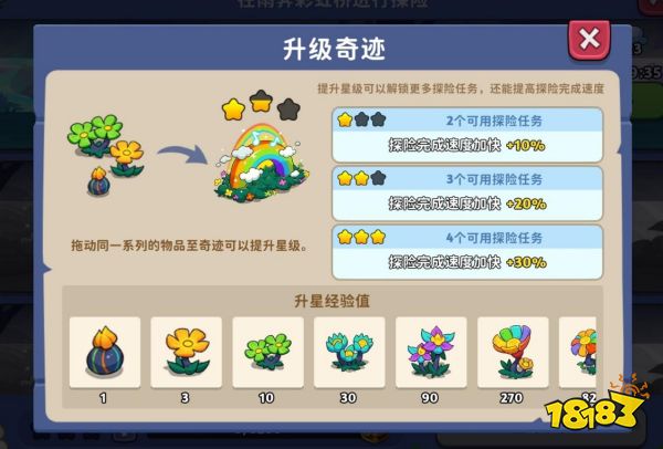 《豆豆的村庄》萌新视角!手把手教你怎么做奇迹?
