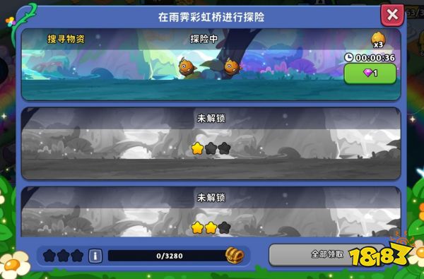 《豆豆的村庄》萌新视角!手把手教你怎么做奇迹?