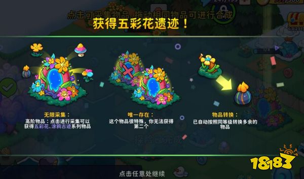 《豆豆的村庄》萌新视角!手把手教你怎么做奇迹?