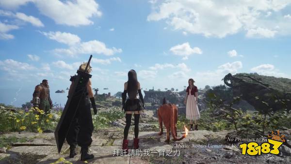 《最终幻想7重生》故事篇预告 2月29日发售