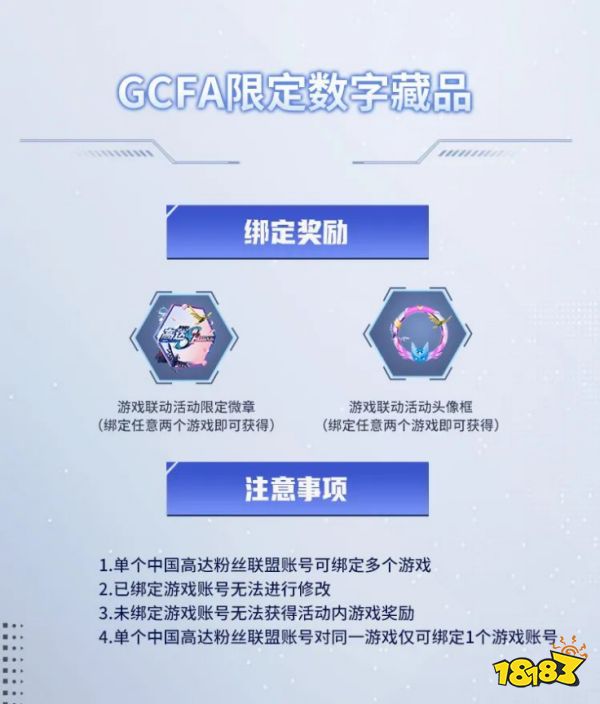 《敢达争锋对决》迎来新机体 送SEED FREEDOM剧场版主创人员签名板!