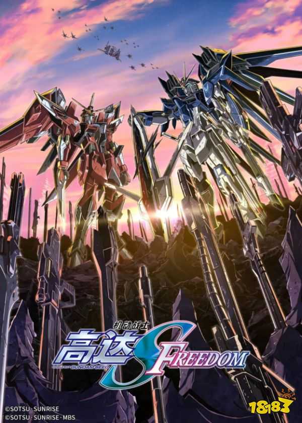《敢达争锋对决》迎来新机体 送SEED FREEDOM剧场版主创人员签名板!