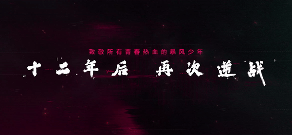逆战革新FPS续作《逆战：未来》实机演示首曝，全平台预约开启