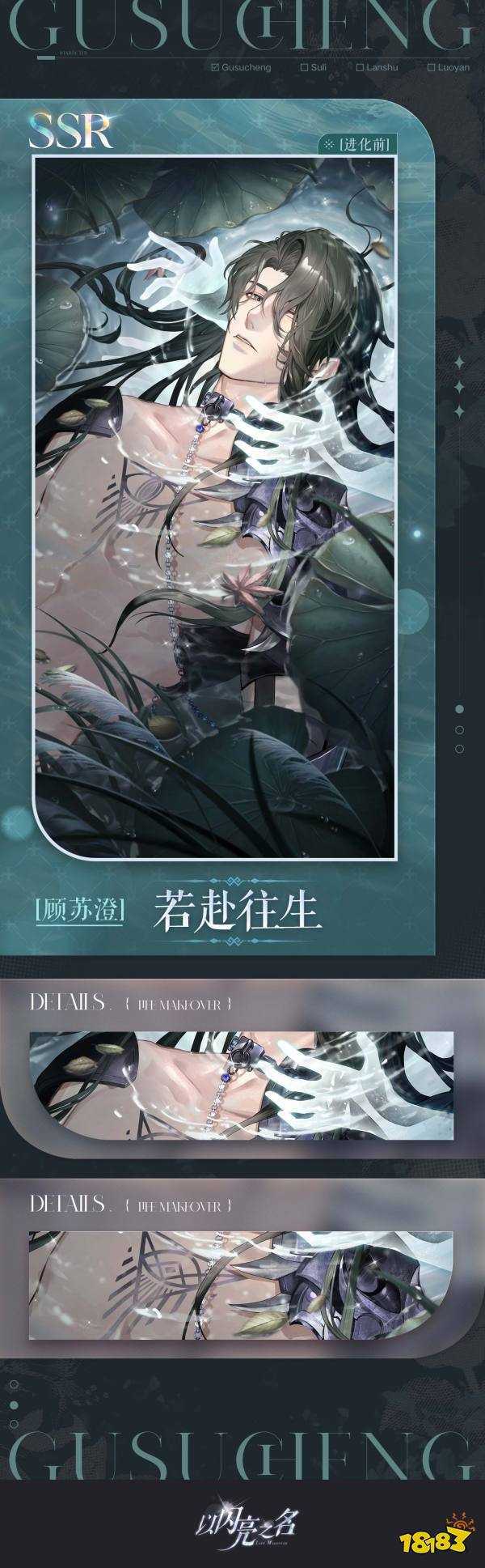 《以闪亮之名》全新版本“破晓守望”今日正式上线，此刻正是领主登陆之际!