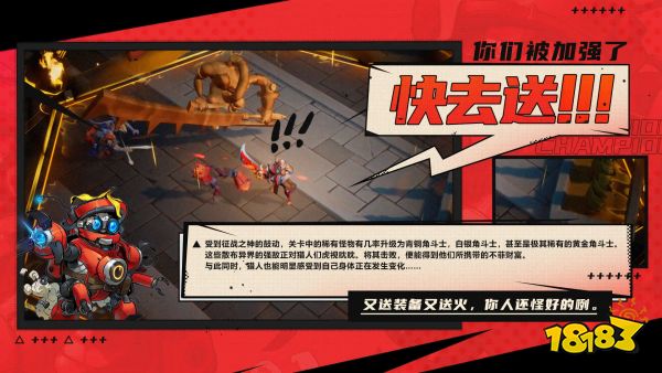 《火炬之光：无限》SS4季前赛现已上线！来不败冠军战个痛快！