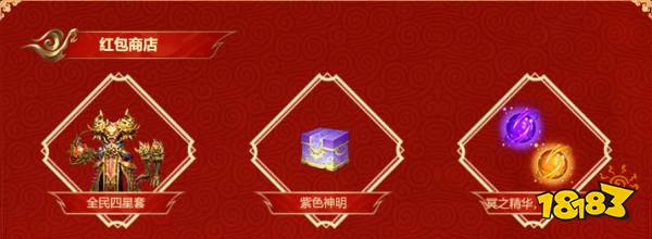 崭新篇章，共启龙途，《远征OL》今日龙年首服狂欢盛典!