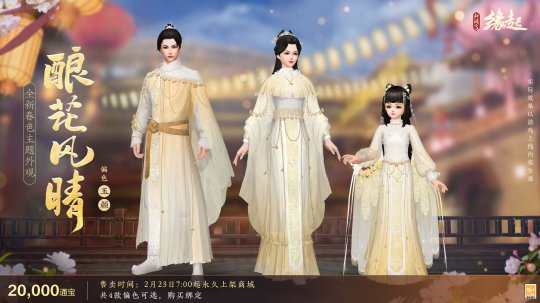 酿花风情玉颜