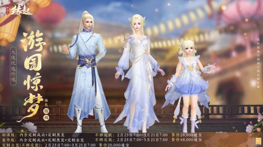 紫偏色游园