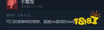 《没有被美女包围的三角恋》正式发售 玩家普遍差评
