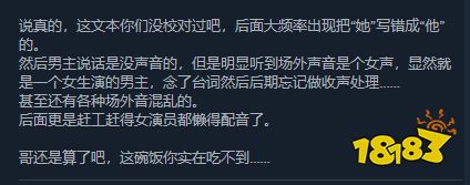 《没有被美女包围的三角恋》正式发售 玩家普遍差评